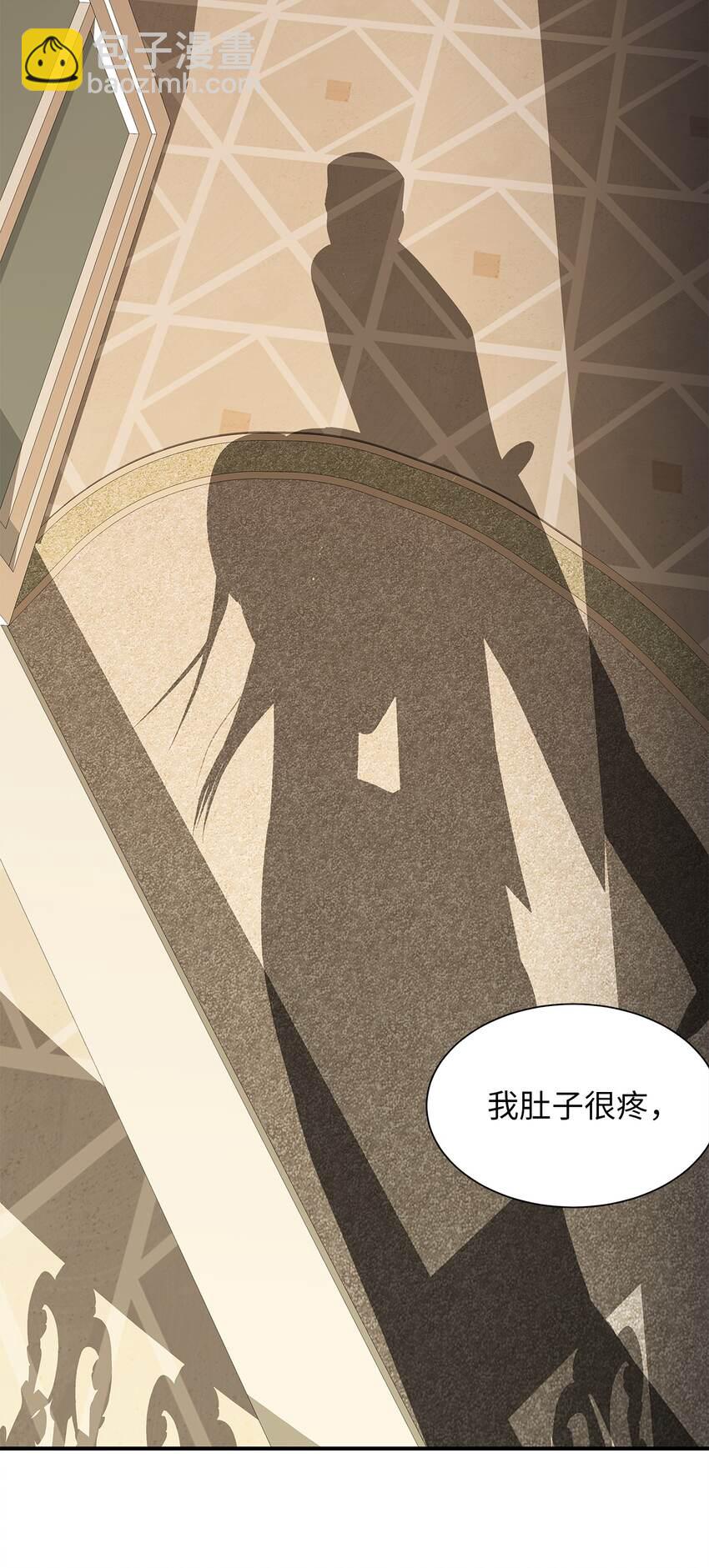 11 宴会准备(1/2)-第11话