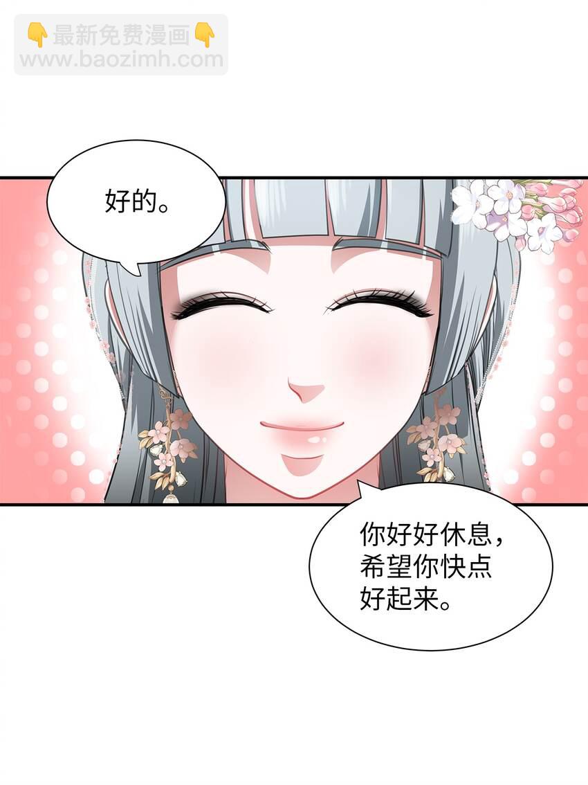 11 宴会准备(1/2)-第11话