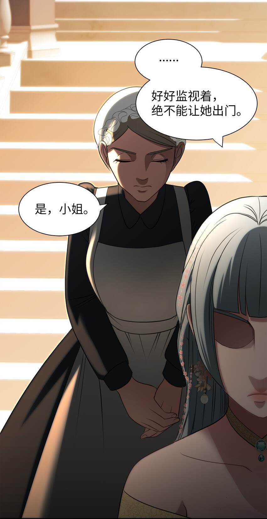 11 宴会准备(1/2)-第11话