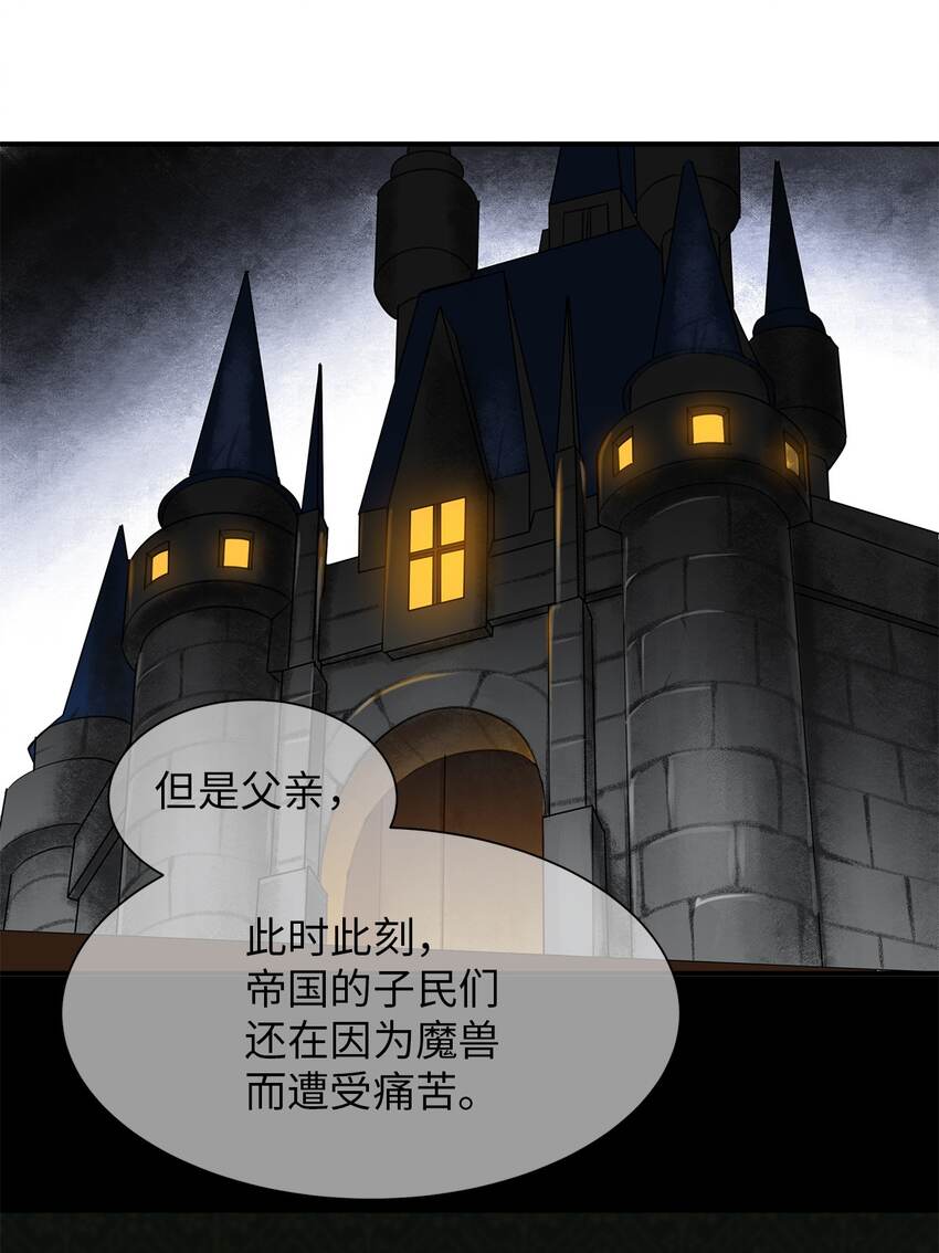 11 宴会准备(1/2)-第11话