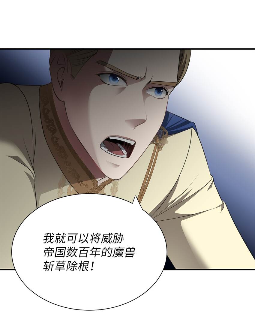 11 宴会准备(1/2)-第11话