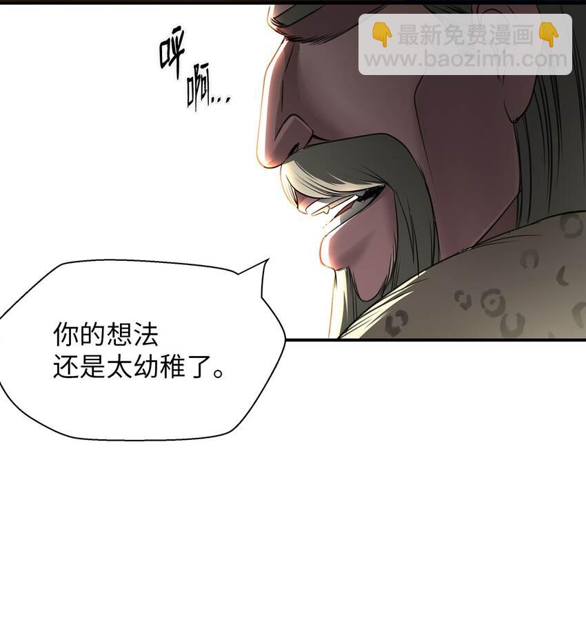 11 宴会准备(1/2)-第11话