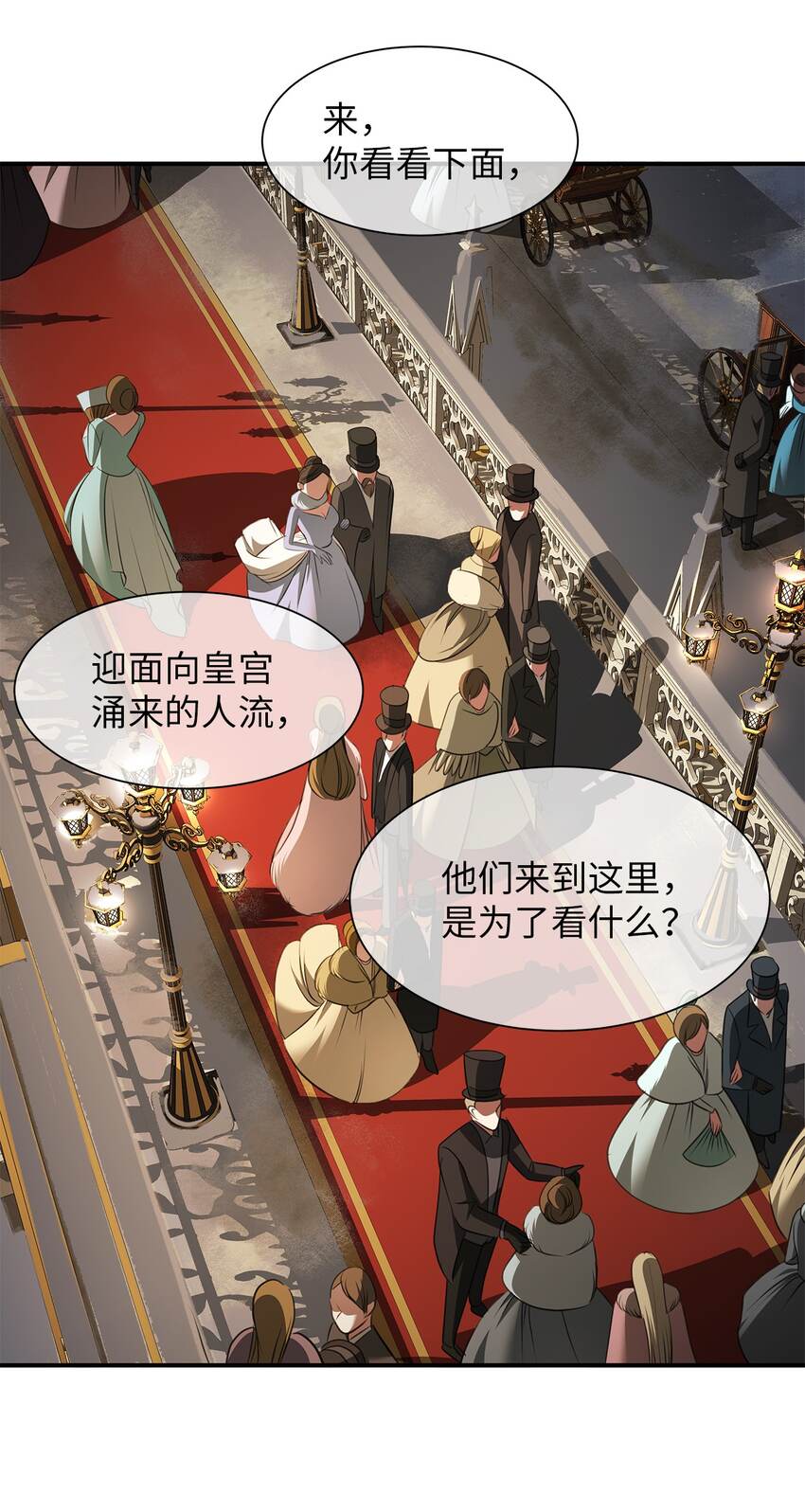 11 宴会准备(1/2)-第11话