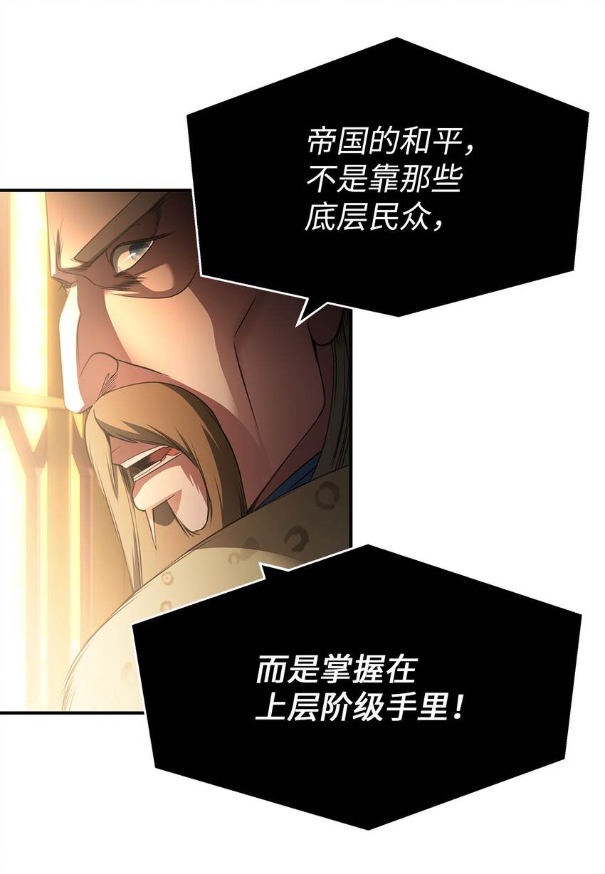 11 宴会准备(1/2)-第11话