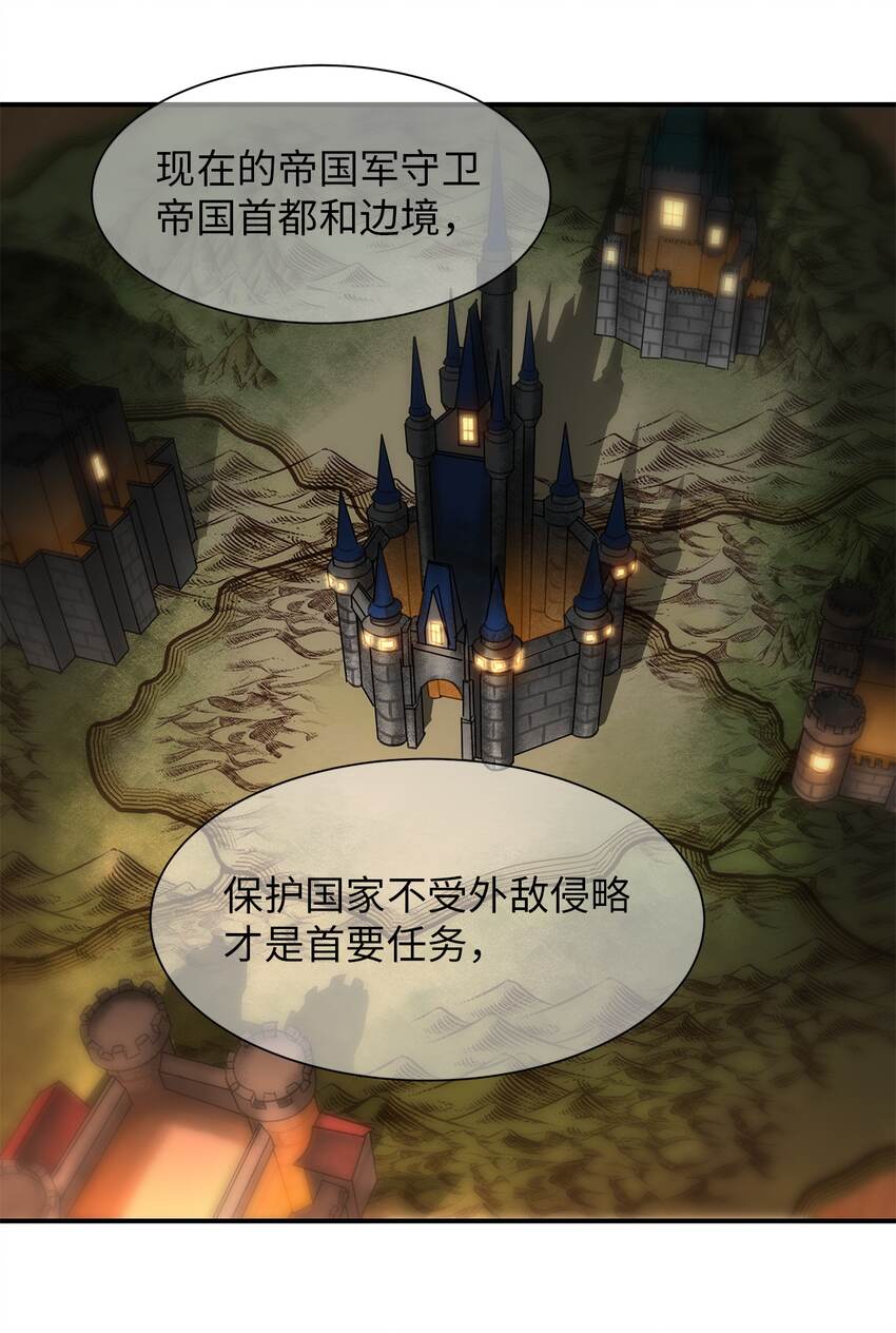 11 宴会准备(1/2)-第11话