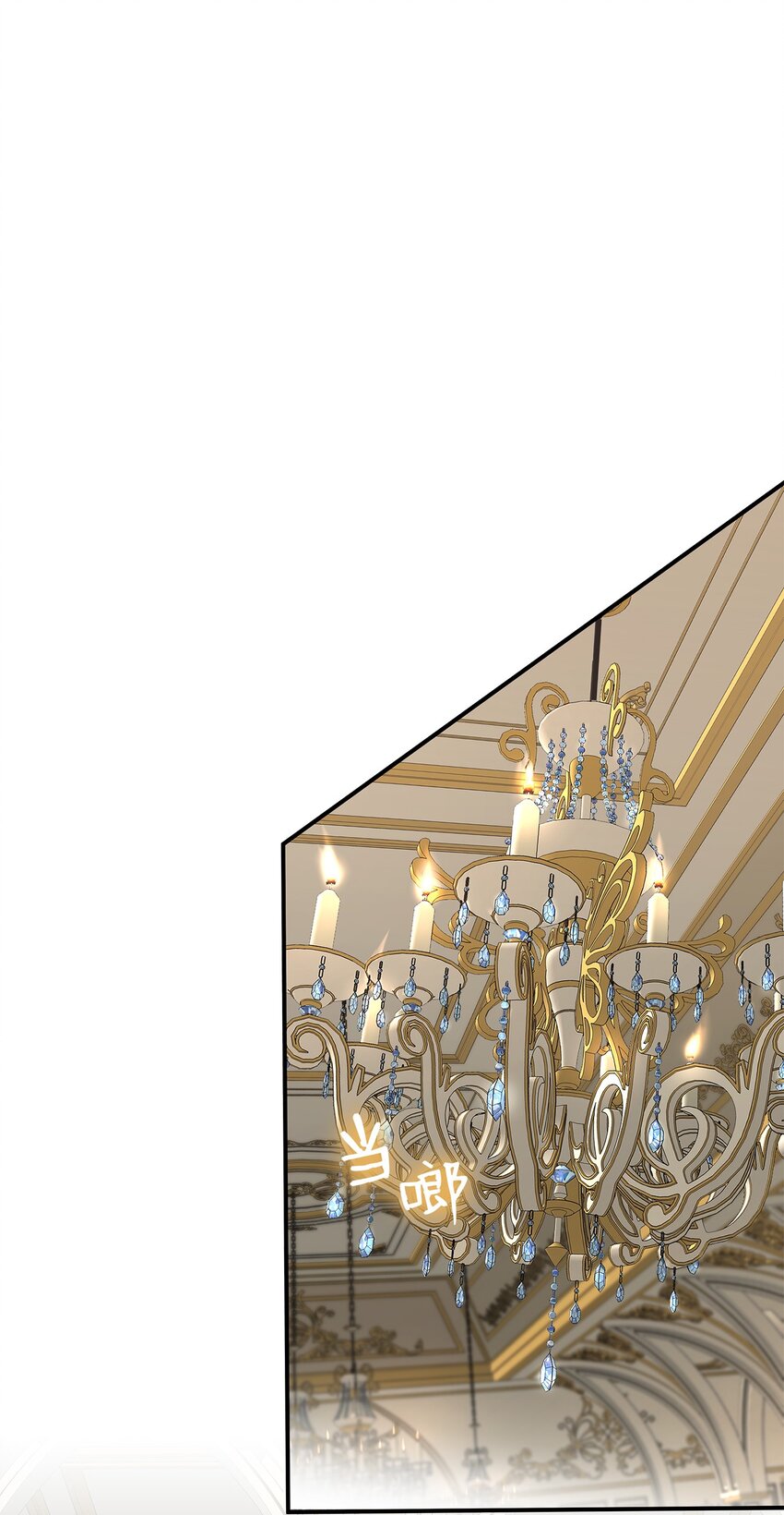 13 第一支舞(1/2)-第13话