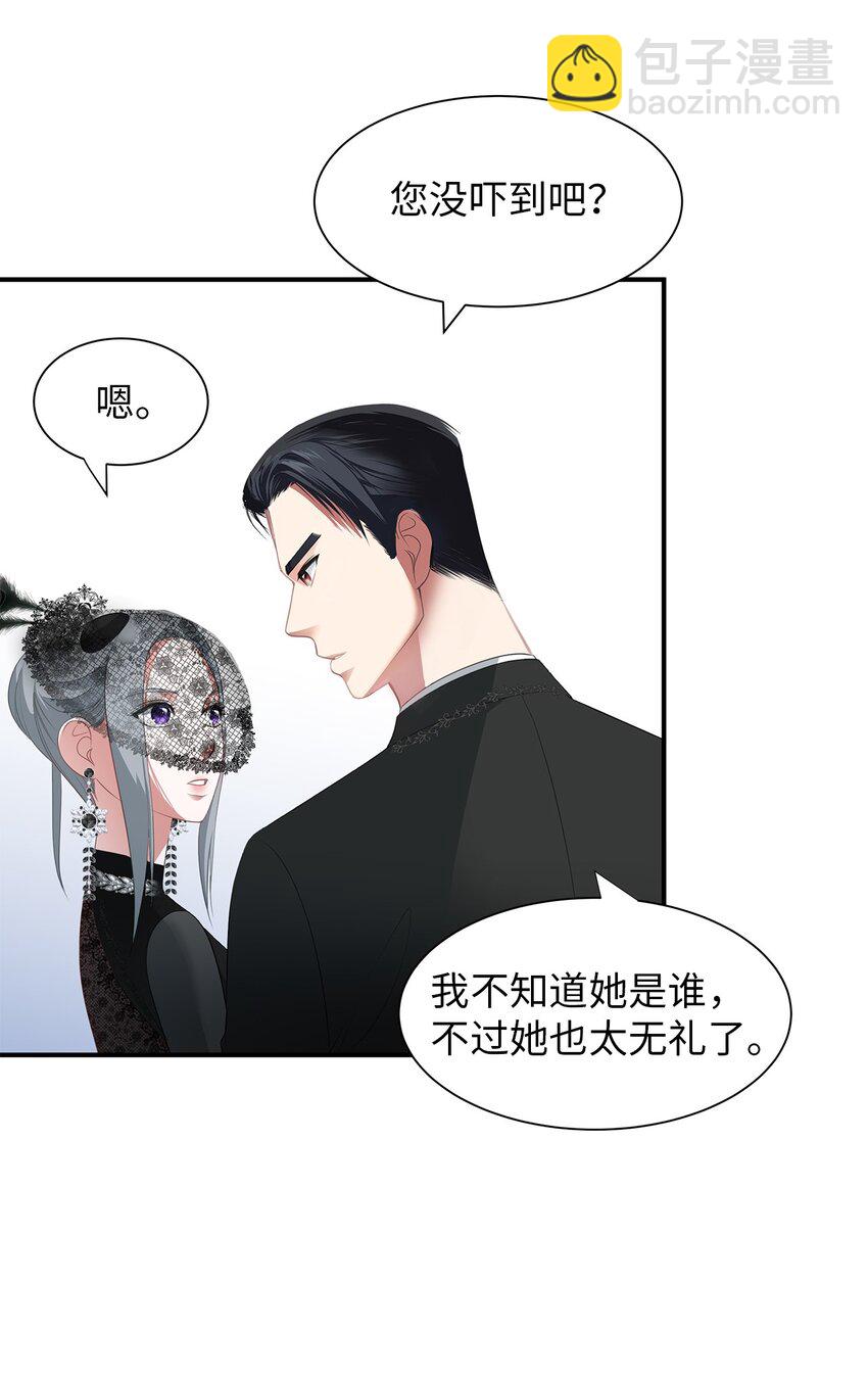 13 第一支舞(1/2)-第13话