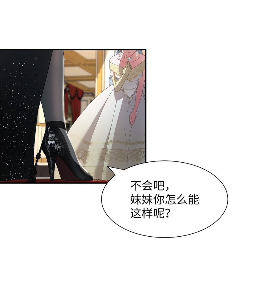 13 第一支舞(1/2)-第13话