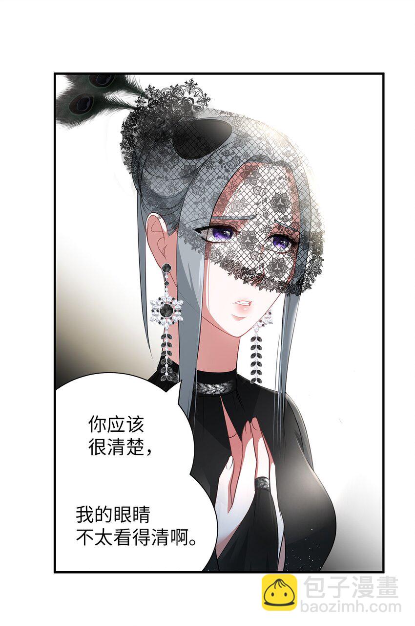 13 第一支舞(1/2)-第13话