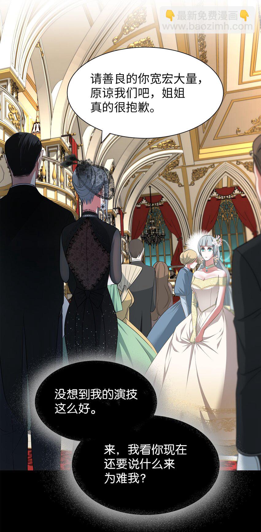 13 第一支舞(1/2)-第13话