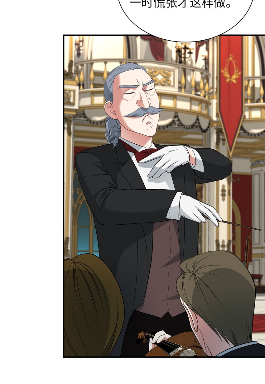 13 第一支舞(1/2)-第13话