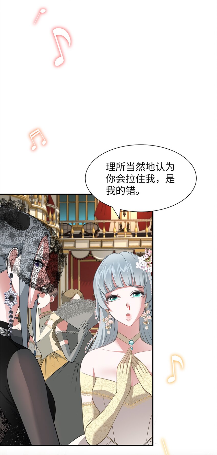 13 第一支舞(1/2)-第13话