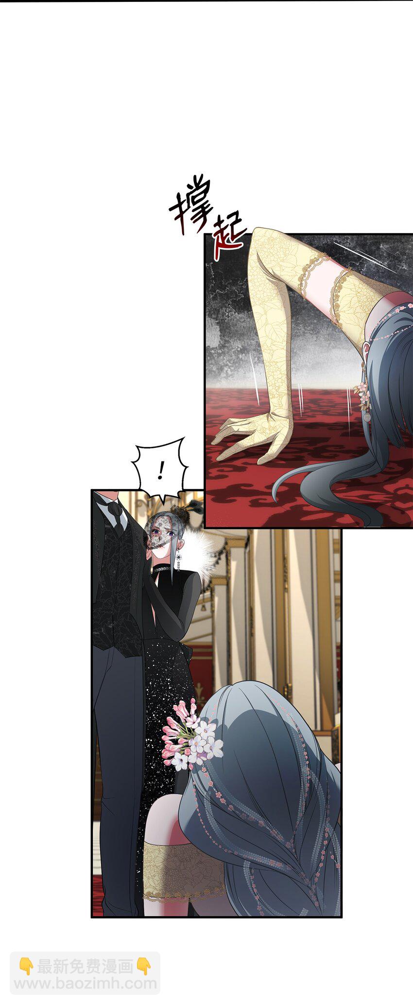 13 第一支舞(1/2)-第13话