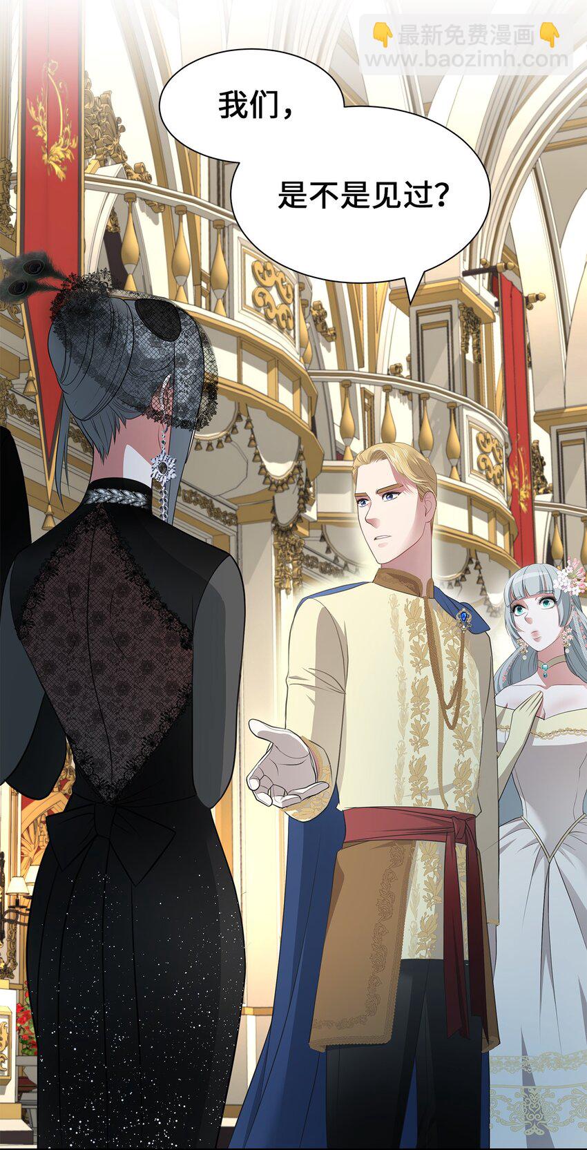 13 第一支舞(1/2)-第13话