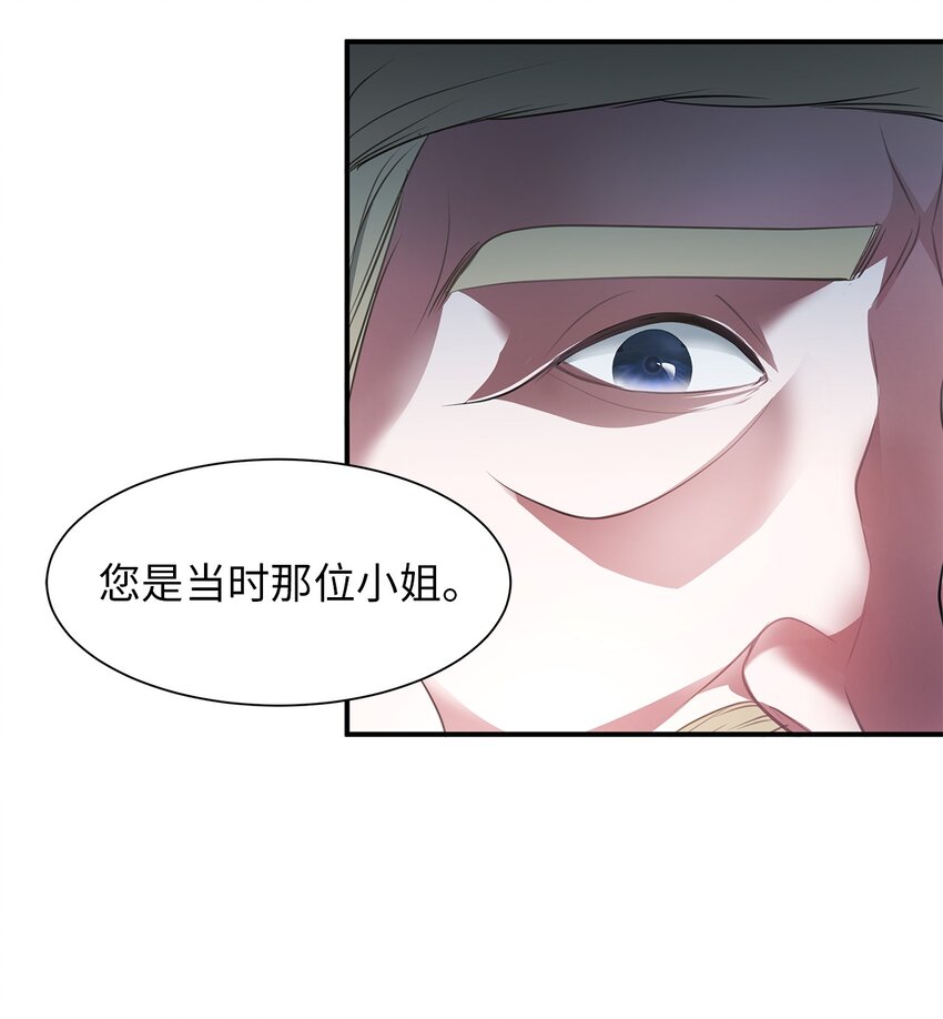 13 第一支舞(1/2)-第13话