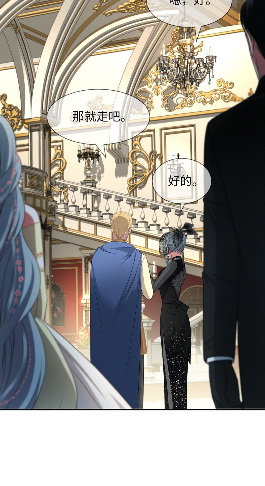 13 第一支舞(1/2)-第13话