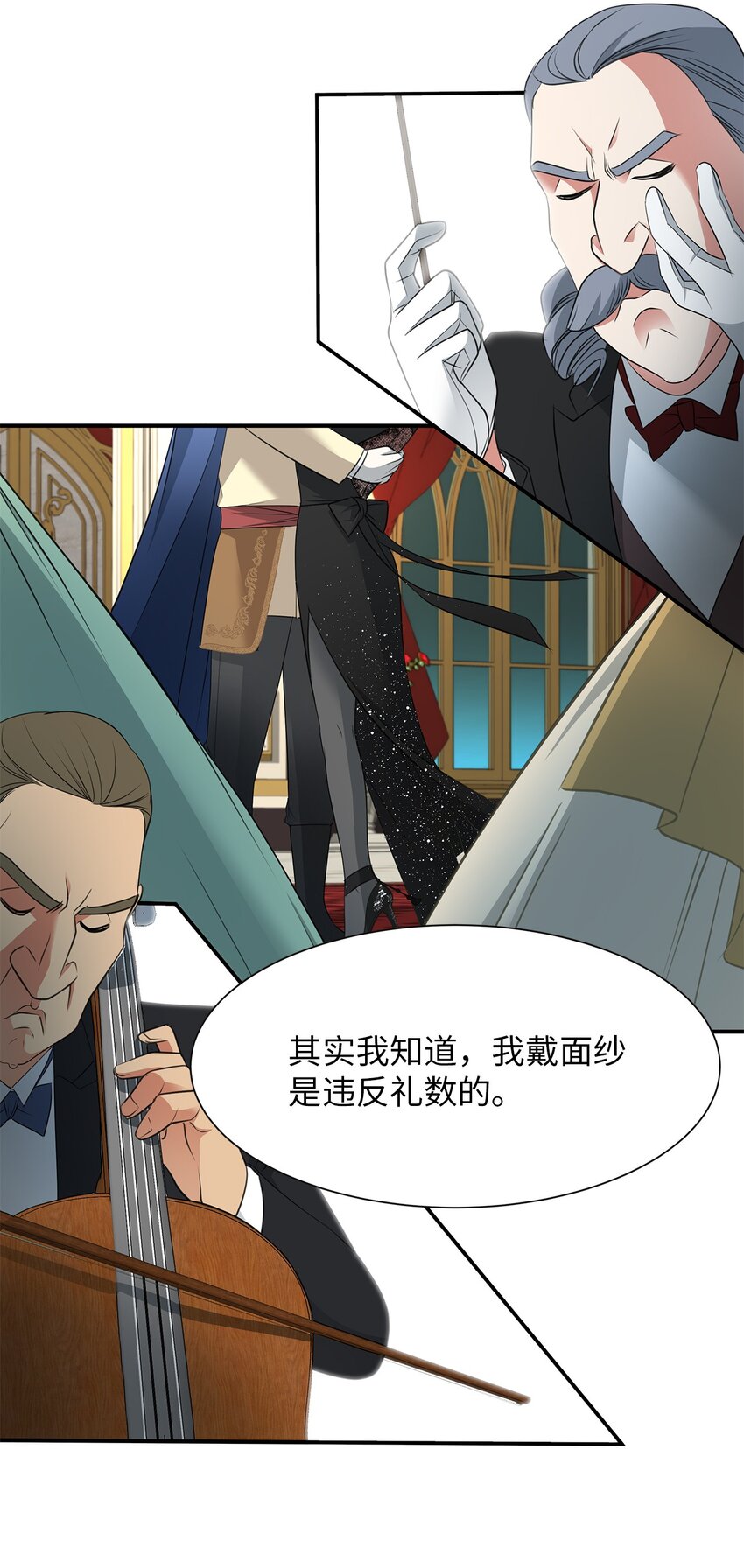 13 第一支舞(1/2)-第13话