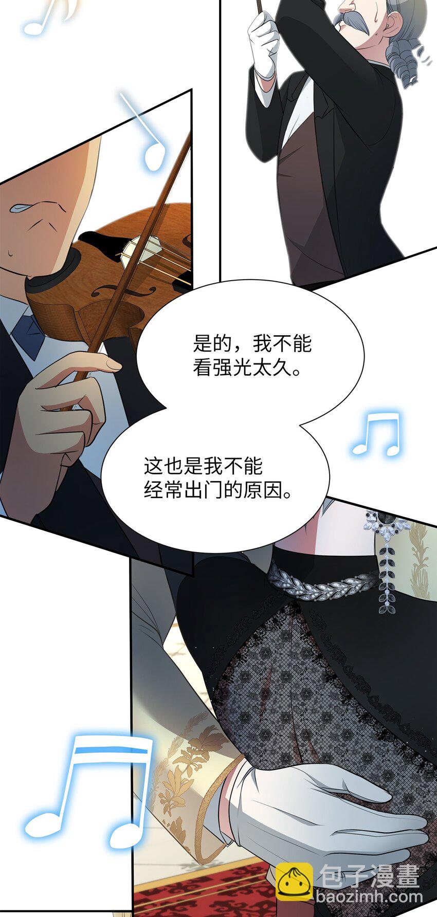 13 第一支舞(1/2)-第13话