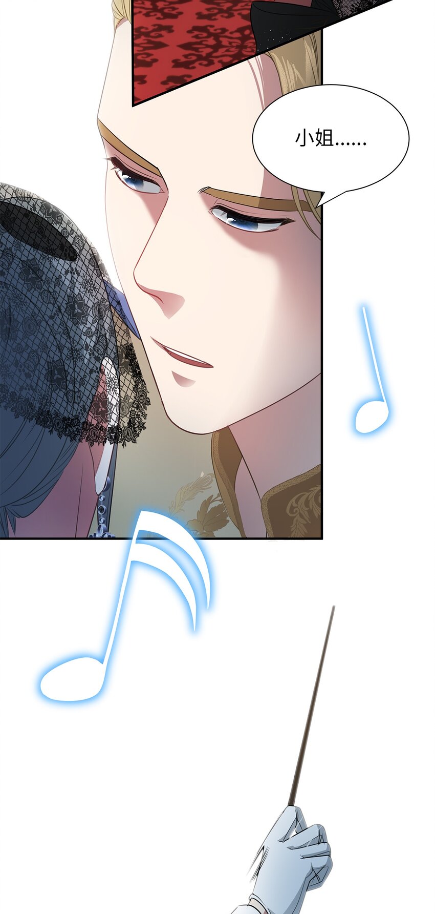 13 第一支舞(1/2)-第13话