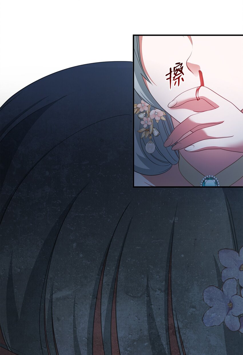 13 第一支舞(1/2)-第13话