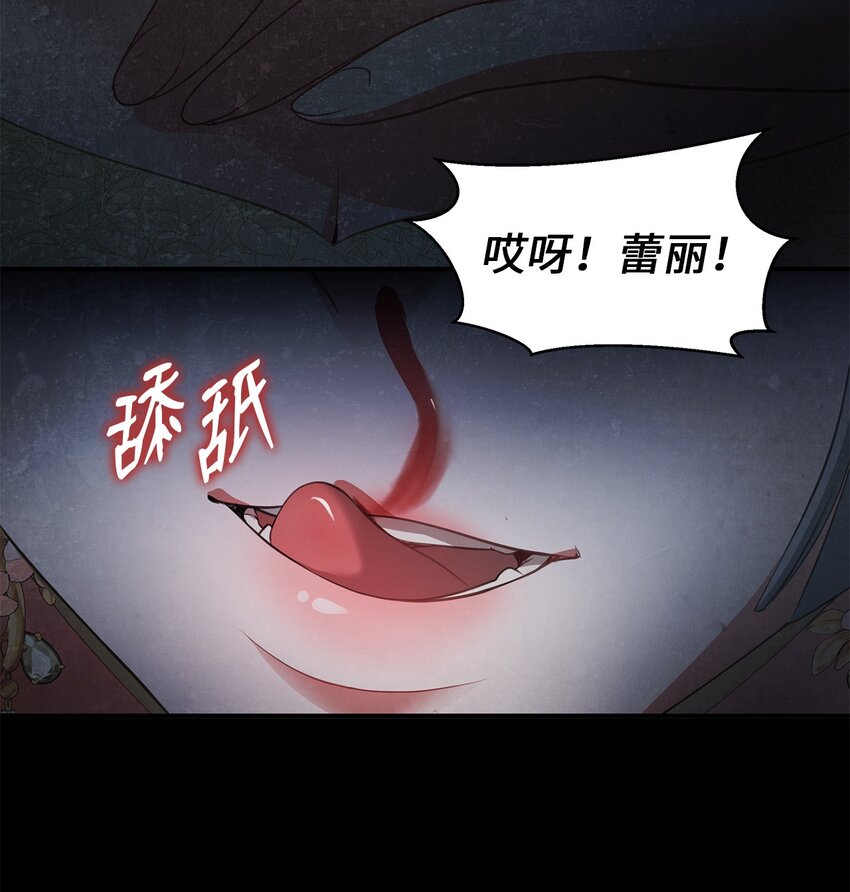 13 第一支舞(1/2)-第13话