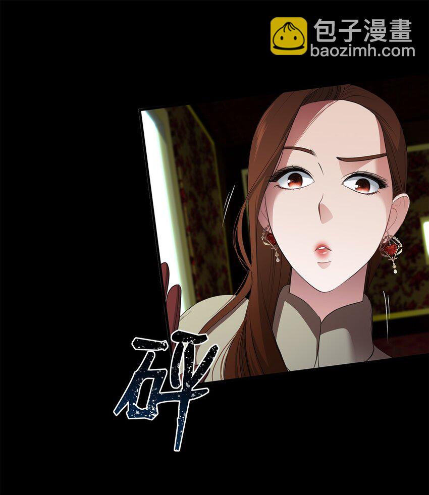 25 紫色米索达(1/2)-第25话