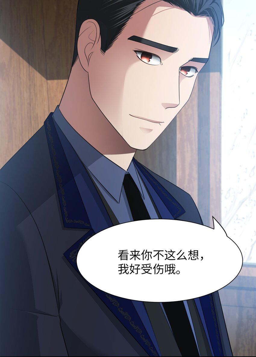 25 紫色米索达(1/2)-第25话