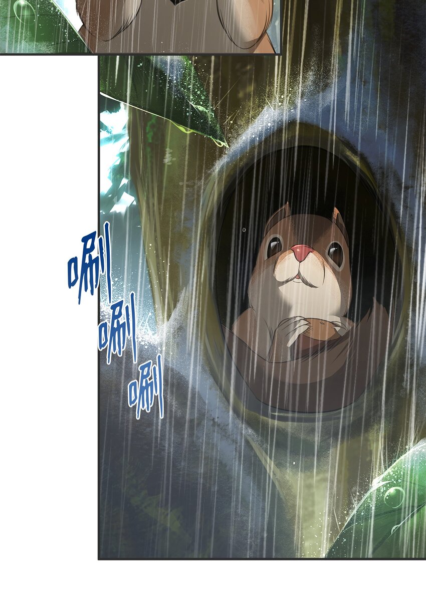 25 紫色米索达(1/2)-第25话