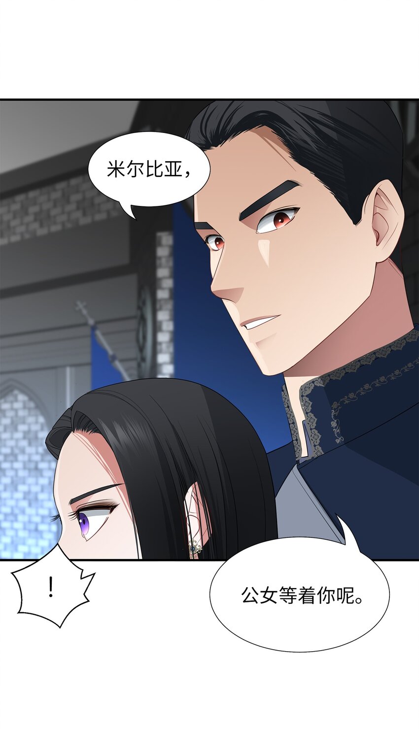 31 十六强战(1/2)-第31话