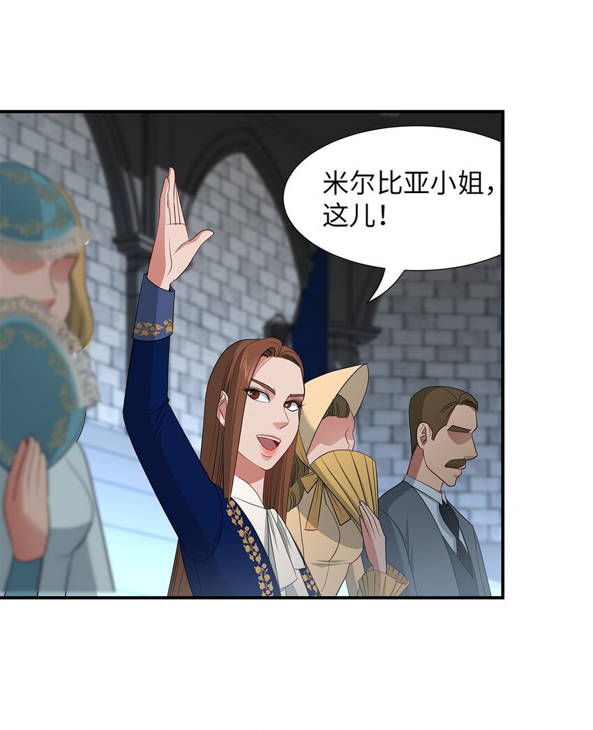 31 十六强战(1/2)-第31话