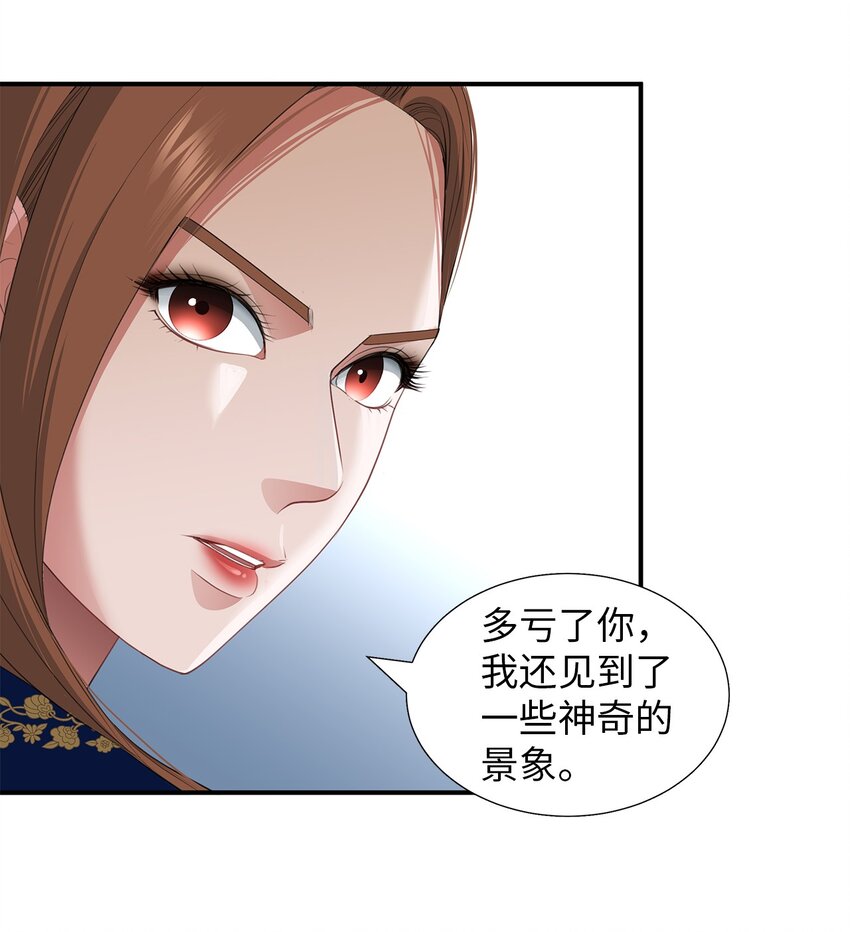 31 十六强战(1/2)-第31话