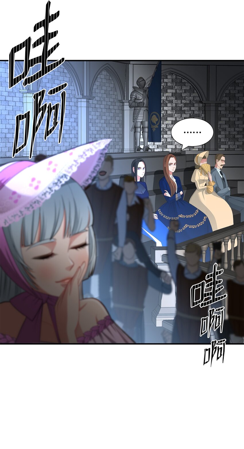 31 十六强战(1/2)-第31话