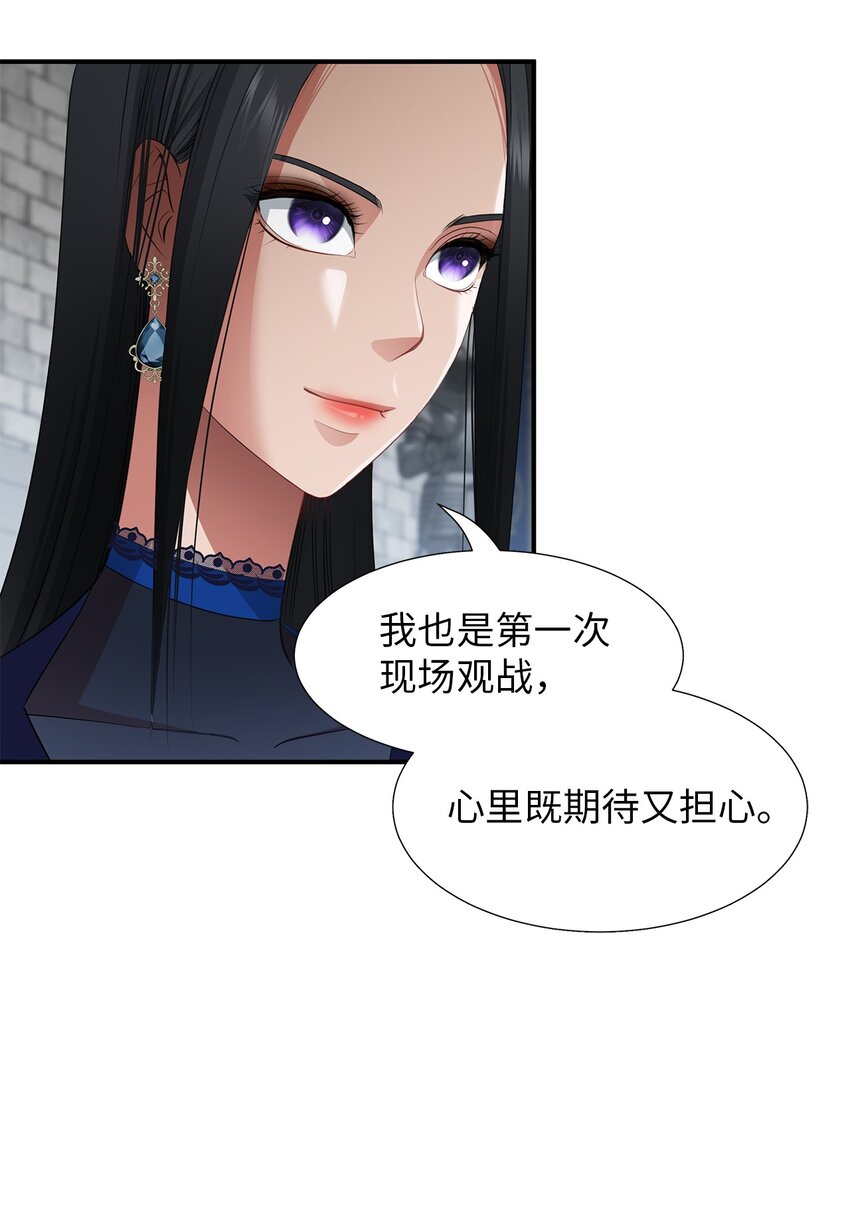 31 十六强战(1/2)-第31话