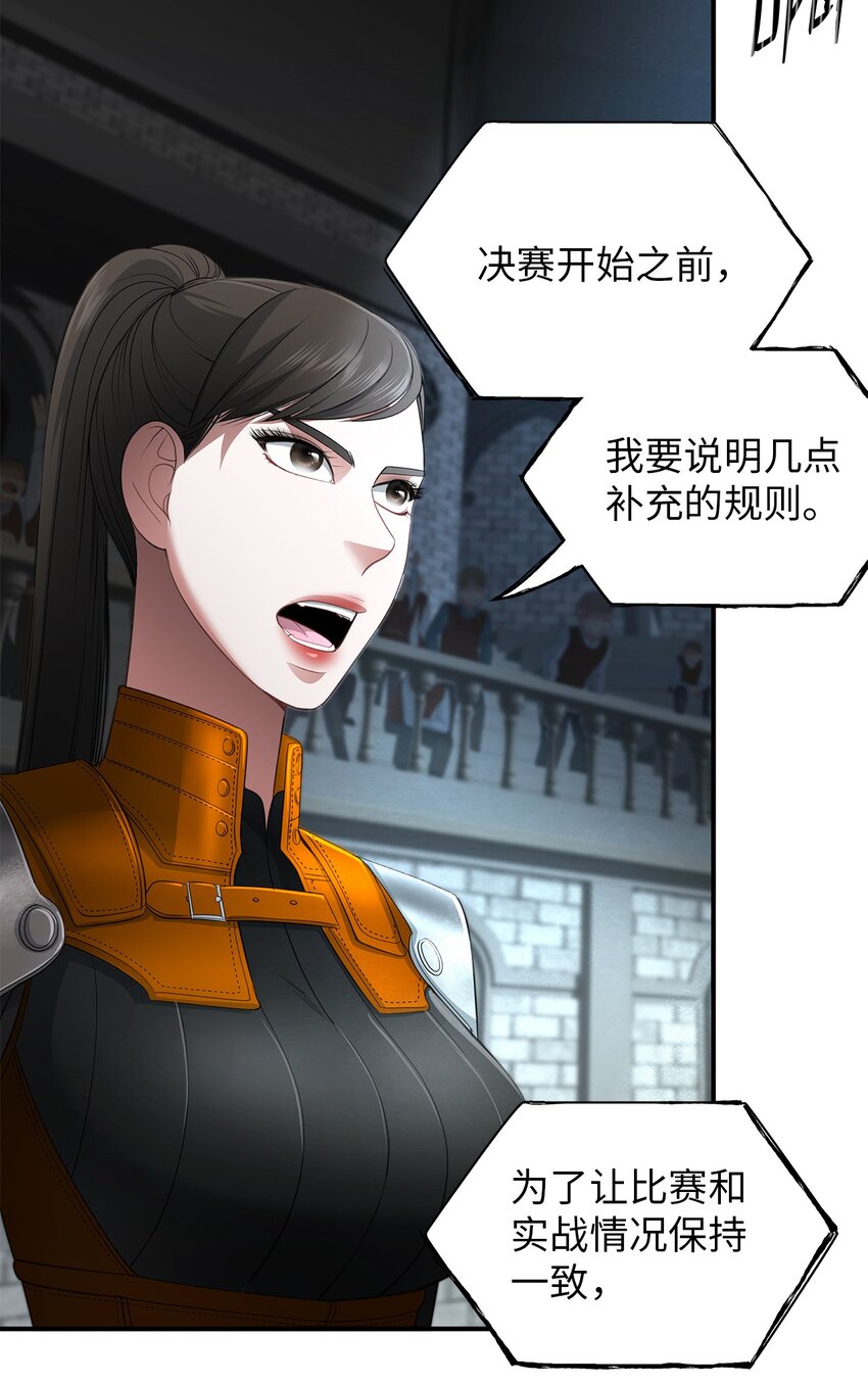 31 十六强战(1/2)-第31话