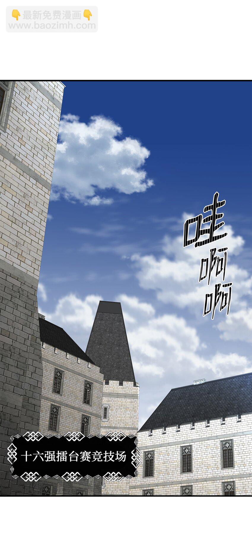 31 十六强战(1/2)-第31话