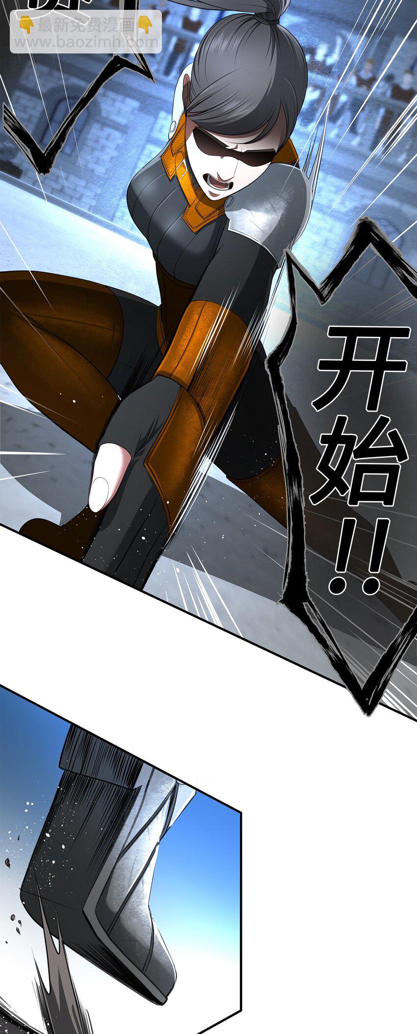 31 十六强战(1/2)-第31话