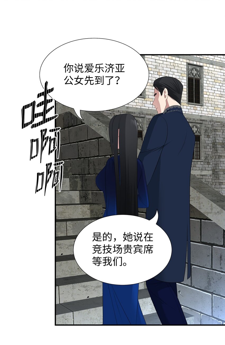 31 十六强战(1/2)-第31话