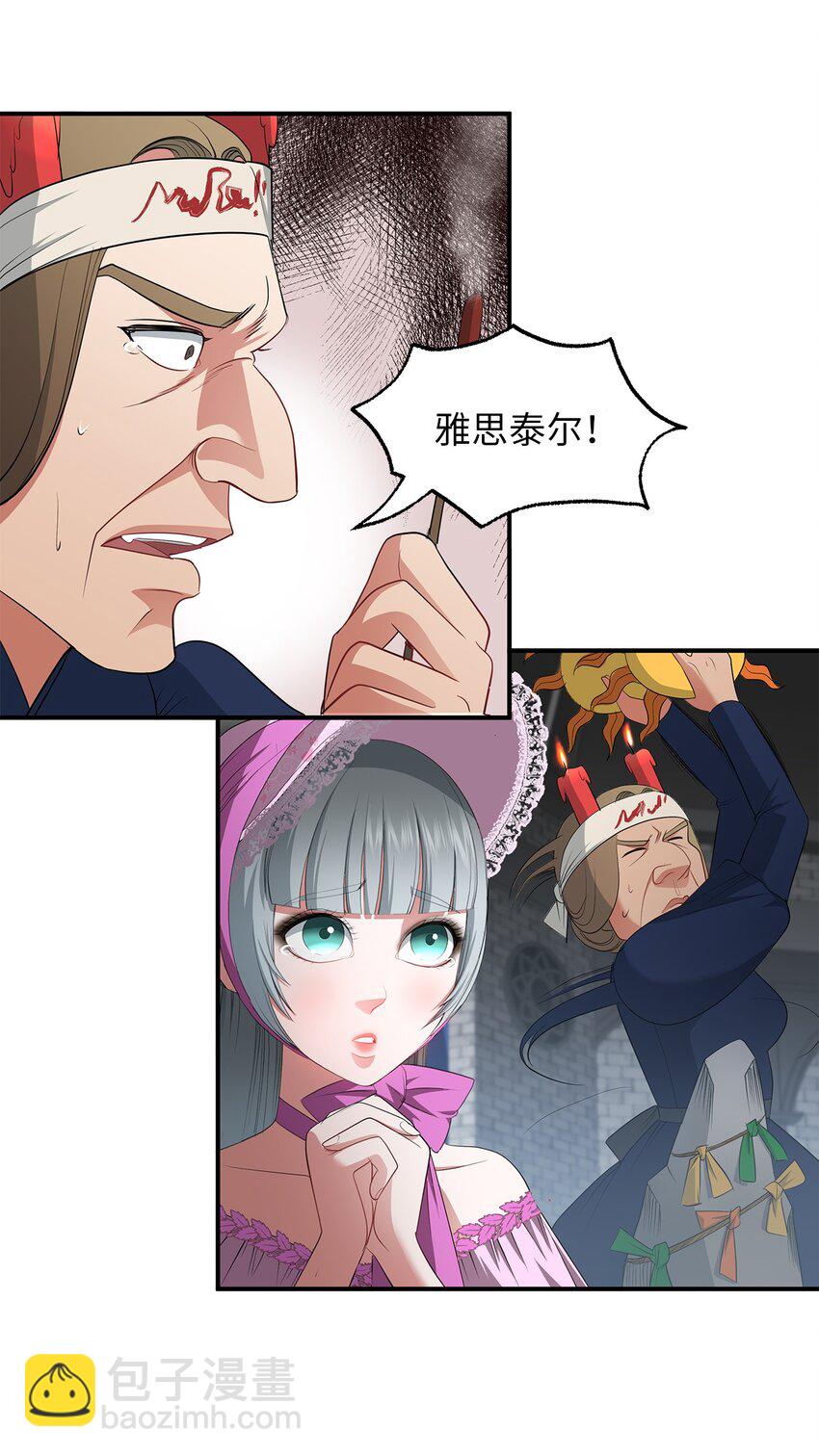 31 十六强战(1/2)-第31话