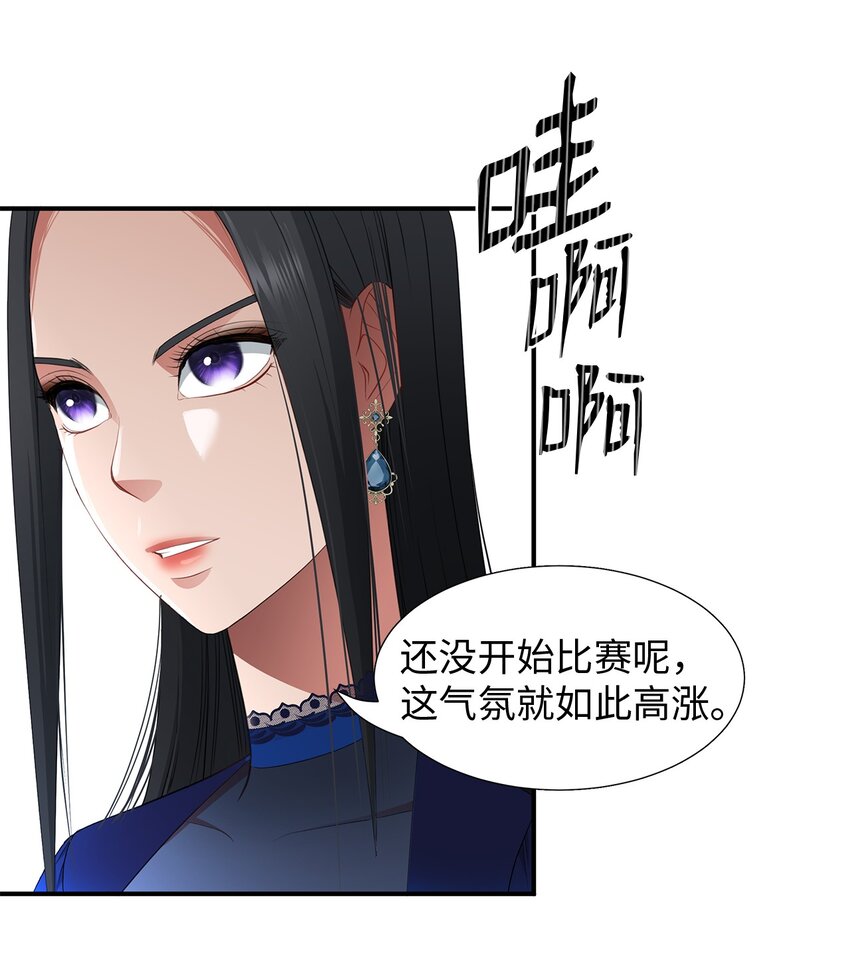 31 十六强战(1/2)-第31话