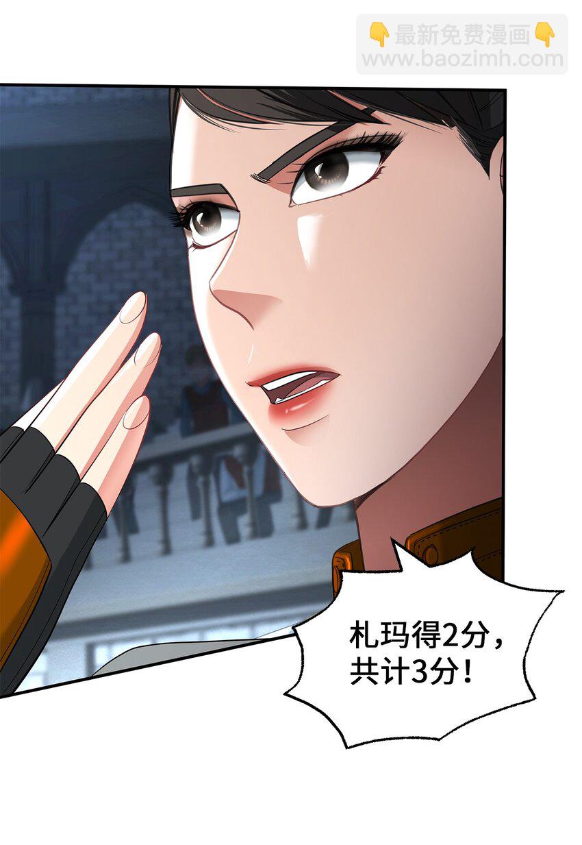 31 十六强战(1/2)-第31话