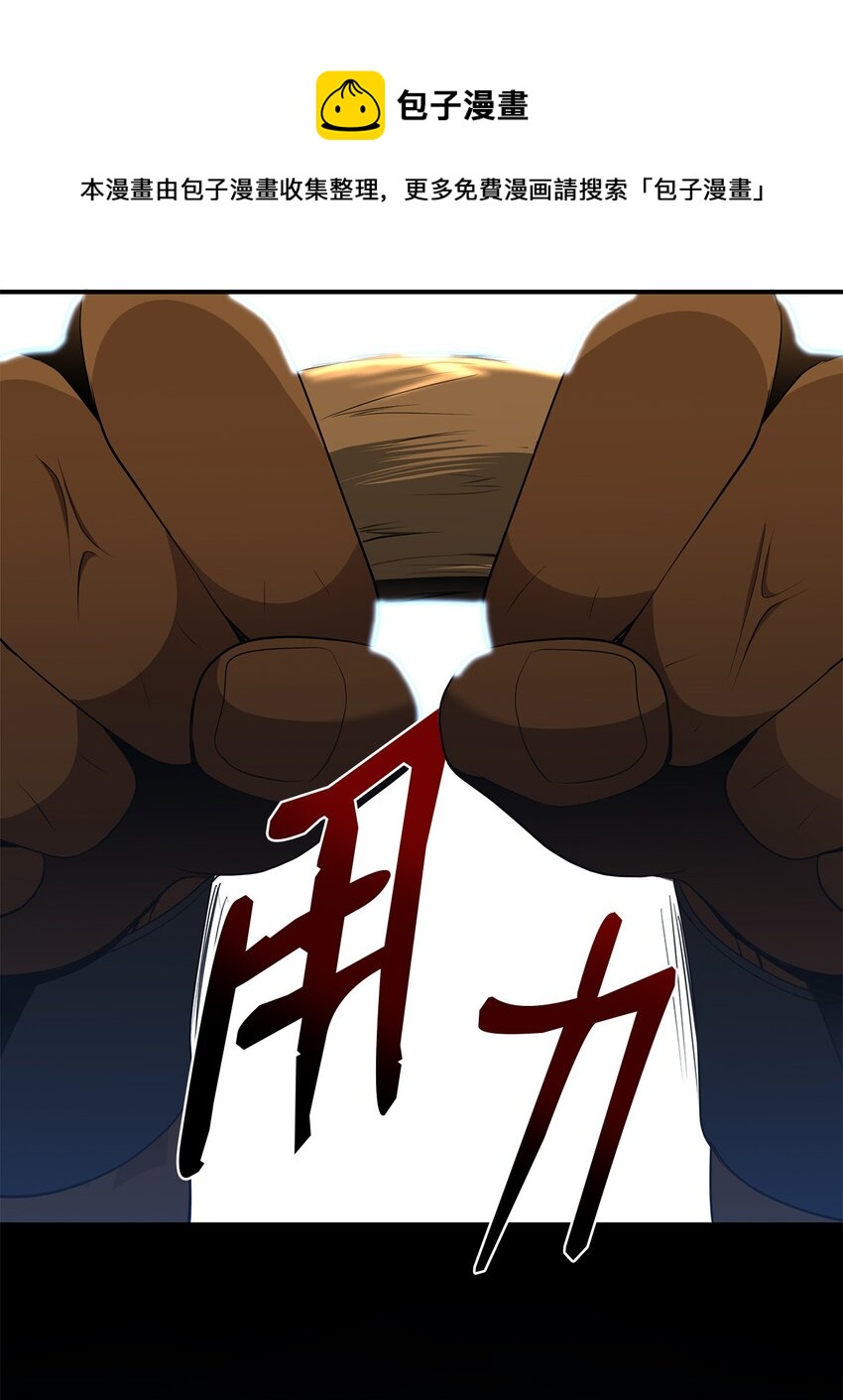 31 十六强战(1/2)-第31话