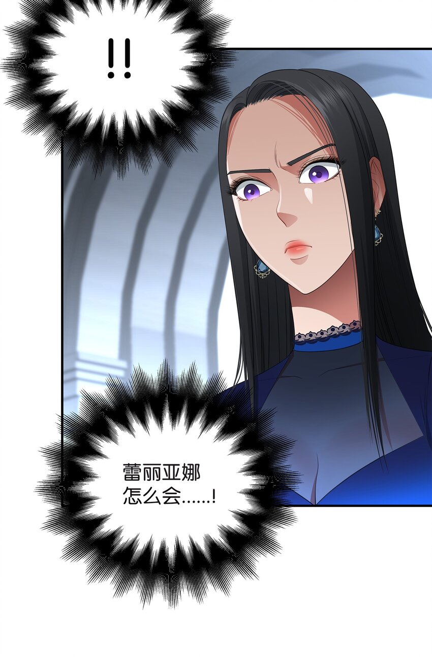 31 十六强战(1/2)-第31话