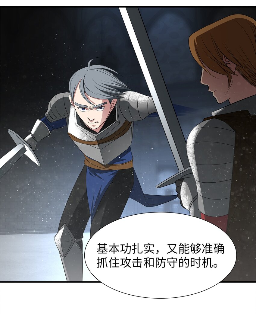 33 滑稽的对手(1/2)-第33话