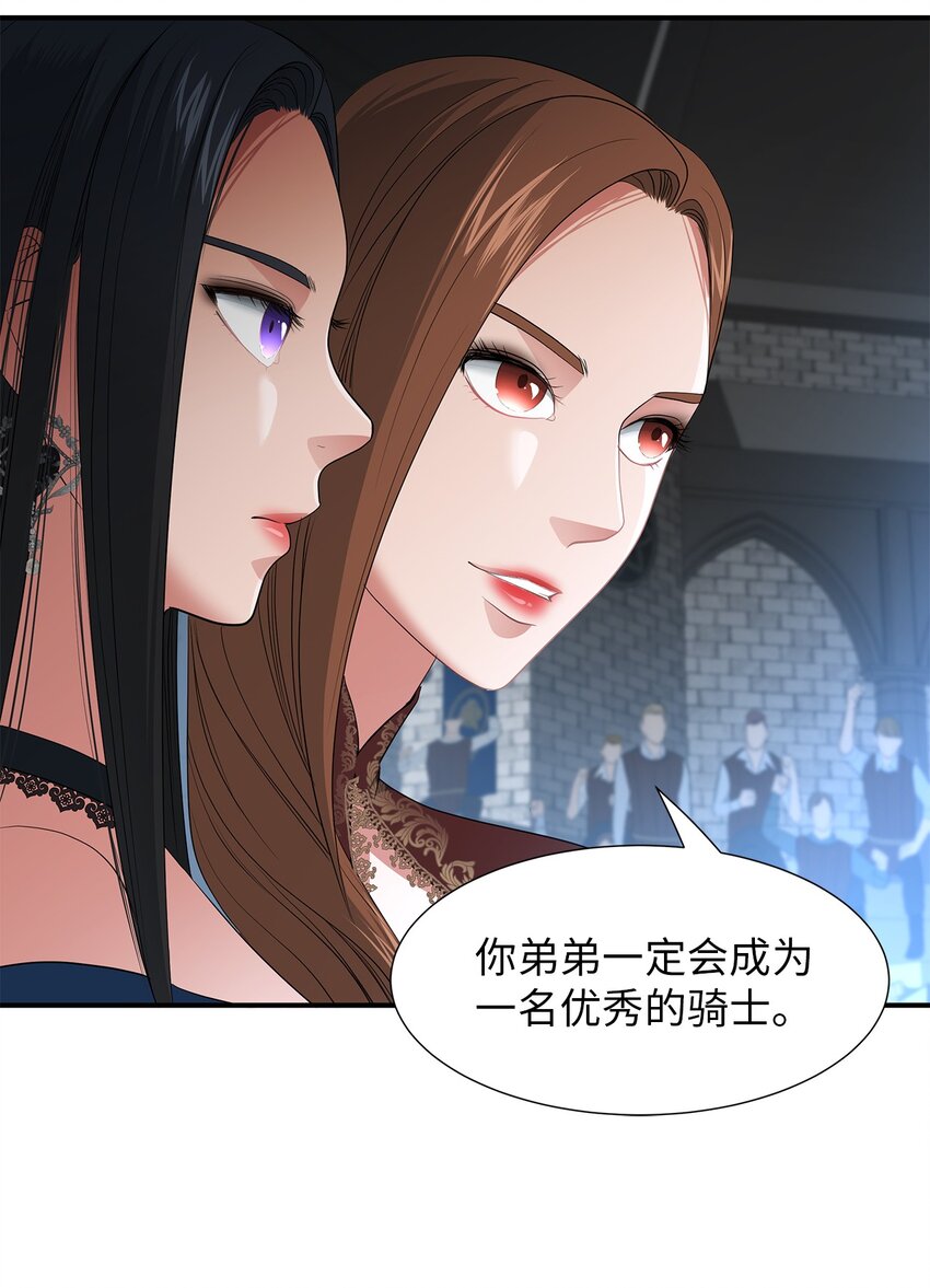 33 滑稽的对手(1/2)-第33话