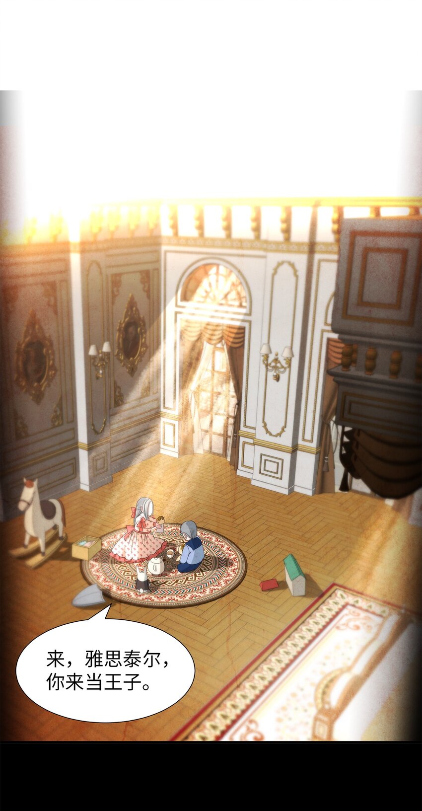 33 滑稽的对手(1/2)-第33话