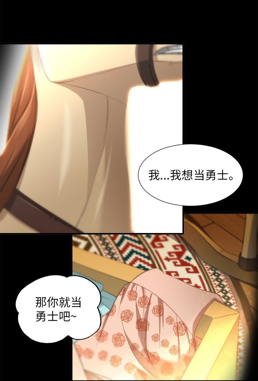 33 滑稽的对手(1/2)-第33话