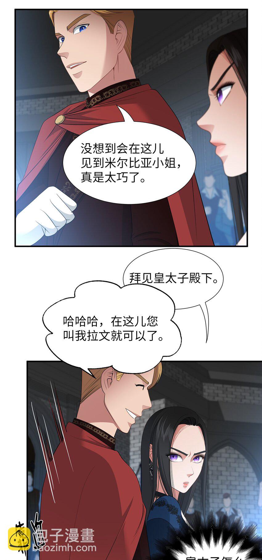 33 滑稽的对手(1/2)-第33话