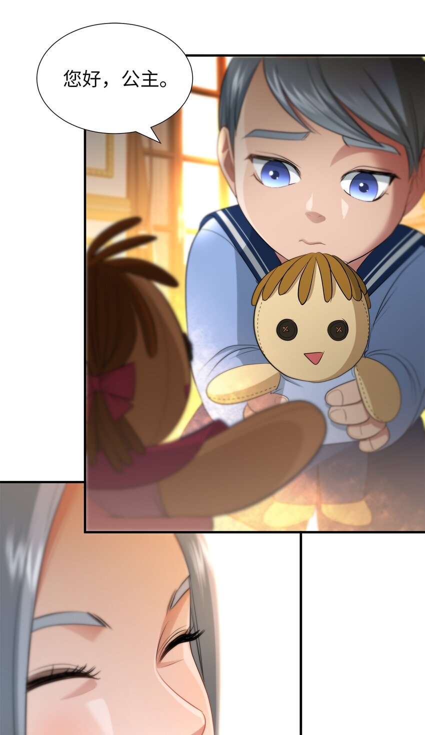 33 滑稽的对手(1/2)-第33话