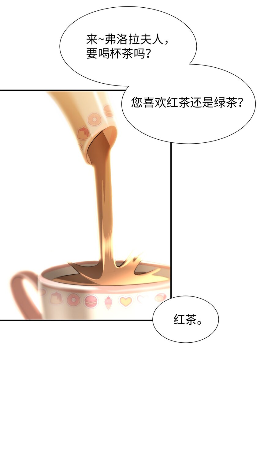 33 滑稽的对手(1/2)-第33话