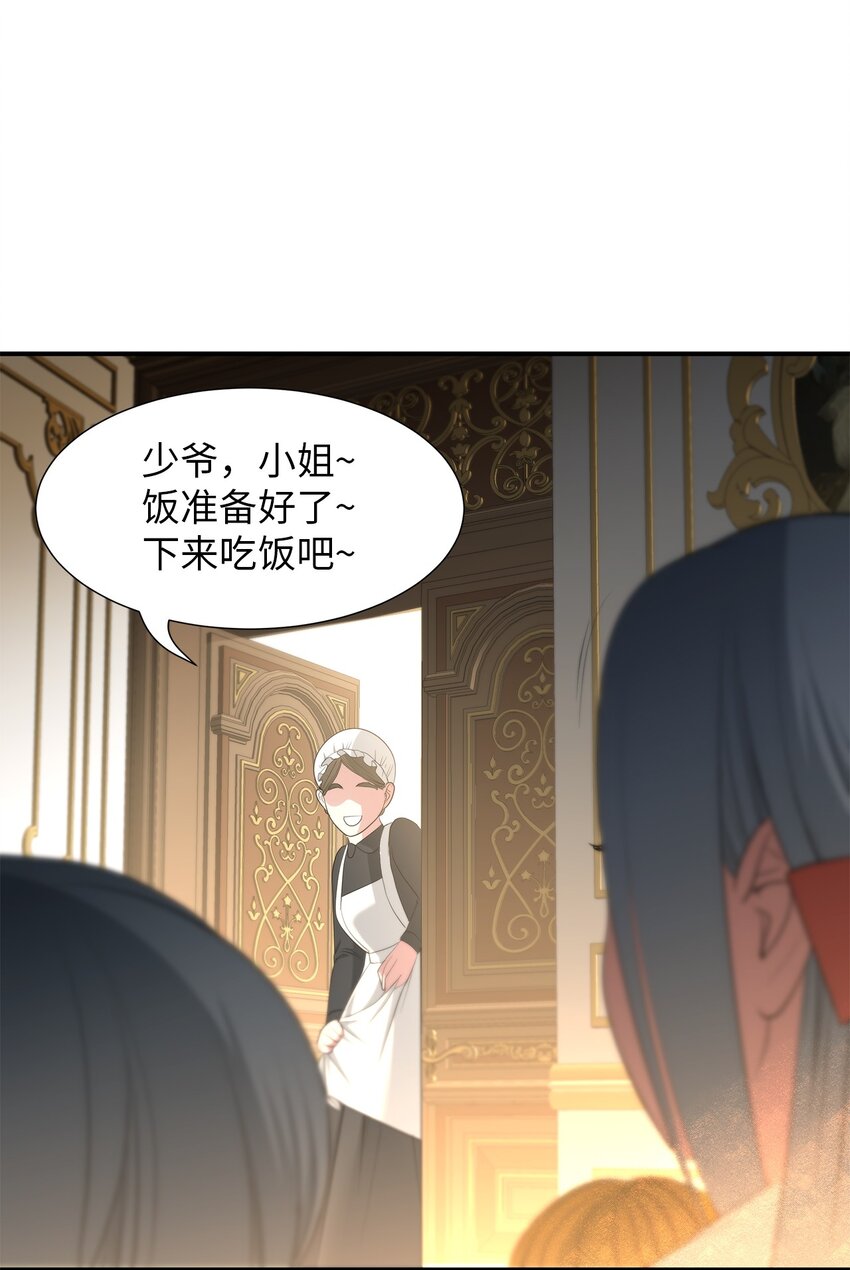 33 滑稽的对手(1/2)-第33话